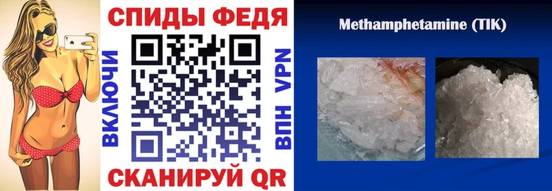 Amphetamine Premium Ханты-Мансийск