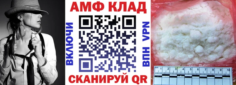 АМФЕТАМИН 98% Купить закладки Ханты-Мансийск