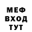 МЕТАДОН кристалл SEN DER