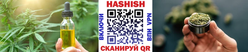 Печенье с ТГК марихуана  Купить закладки  Ханты-Мансийск 