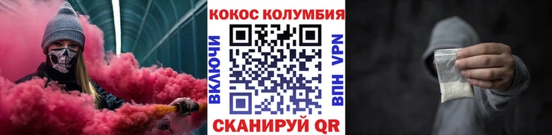 Кокаин 98%  Купить  Ханты-Мансийск 