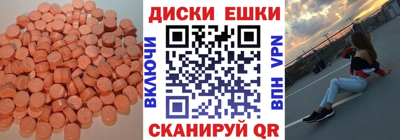Ecstasy бентли Ханты-Мансийск