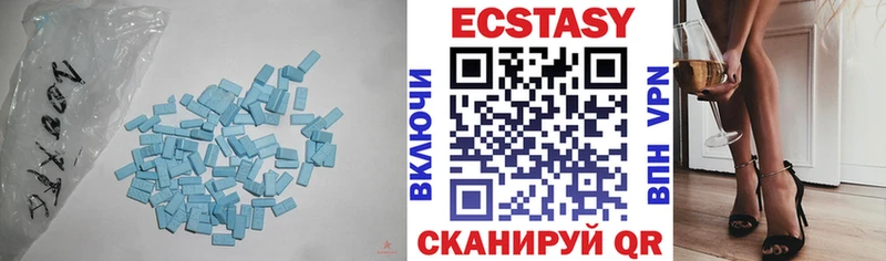 Купить где  Ханты-Мансийск  Экстази бентли 