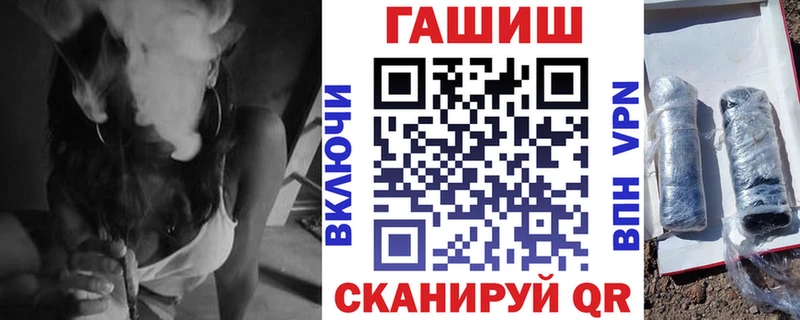 Купить где Ханты-Мансийск ГАШ VHQ
