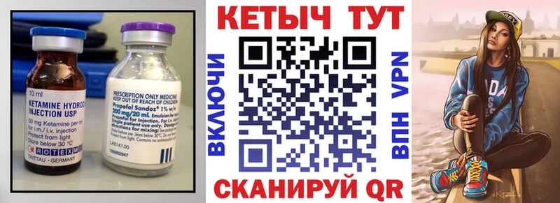 Кетамин ketamine  Купить где  Ханты-Мансийск 