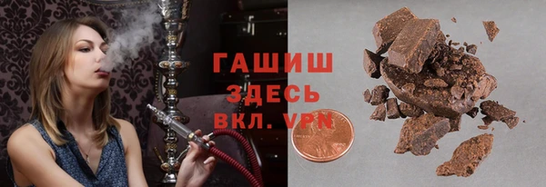 спайс Гусь-Хрустальный