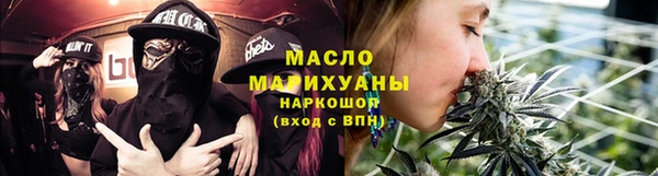 скорость Гусиноозёрск