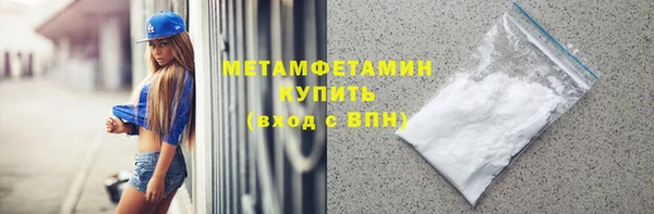дистиллят марихуана Гусев