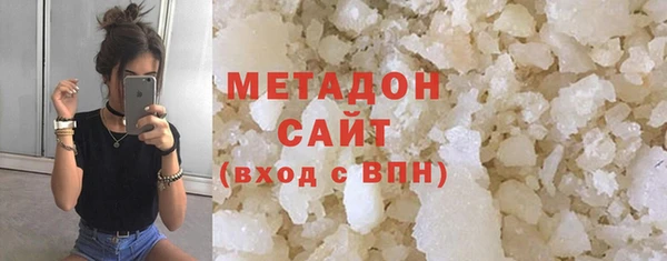 скорость Гусиноозёрск