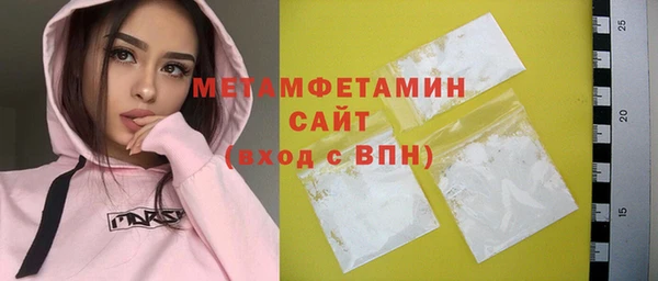 скорость Гусиноозёрск