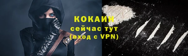 дистиллят марихуана Гусев