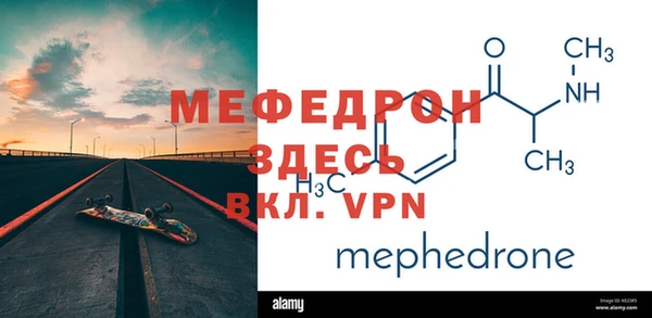 спайс Гусь-Хрустальный