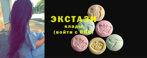 спайс Гусь-Хрустальный