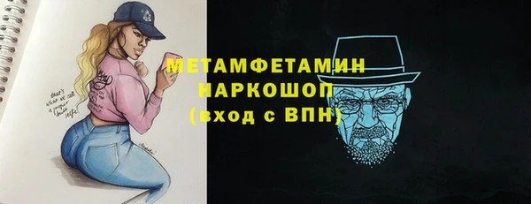 скорость Гусиноозёрск