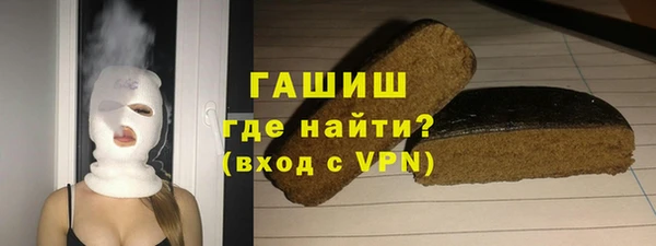 спайс Гусь-Хрустальный