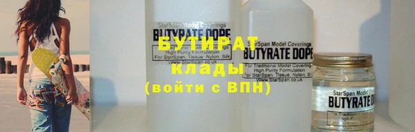 дистиллят марихуана Гусев