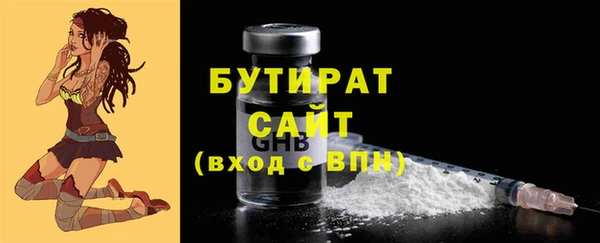 спайс Гусь-Хрустальный