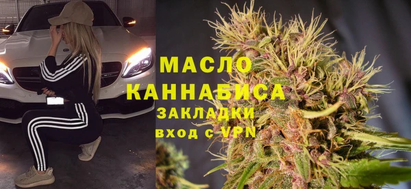 спайс Гусь-Хрустальный
