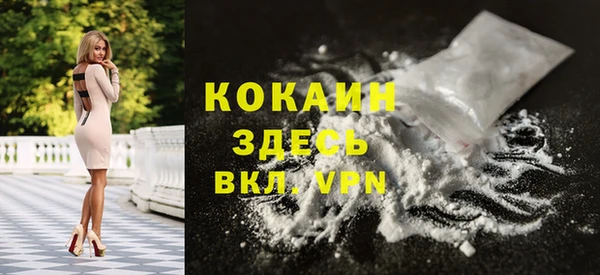 скорость Гусиноозёрск