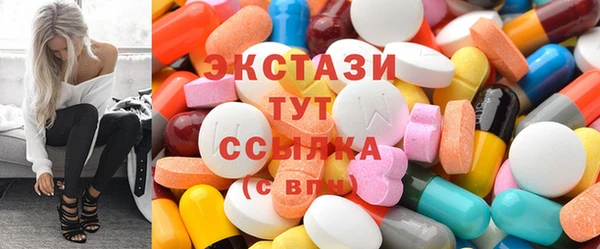 спайс Гусь-Хрустальный