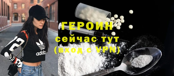 спайс Гусь-Хрустальный