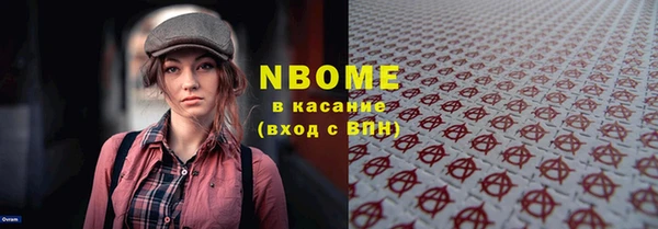 скорость Гусиноозёрск