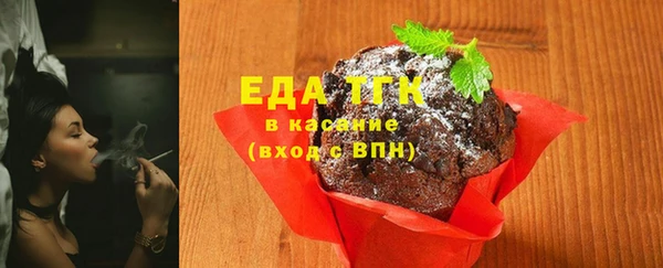 скорость Гусиноозёрск