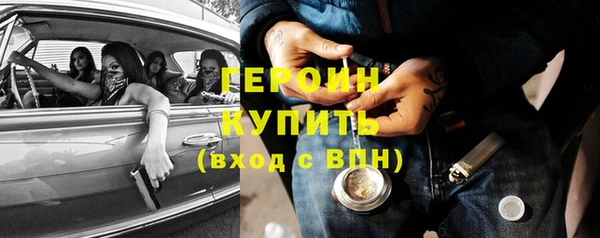 дистиллят марихуана Гусев