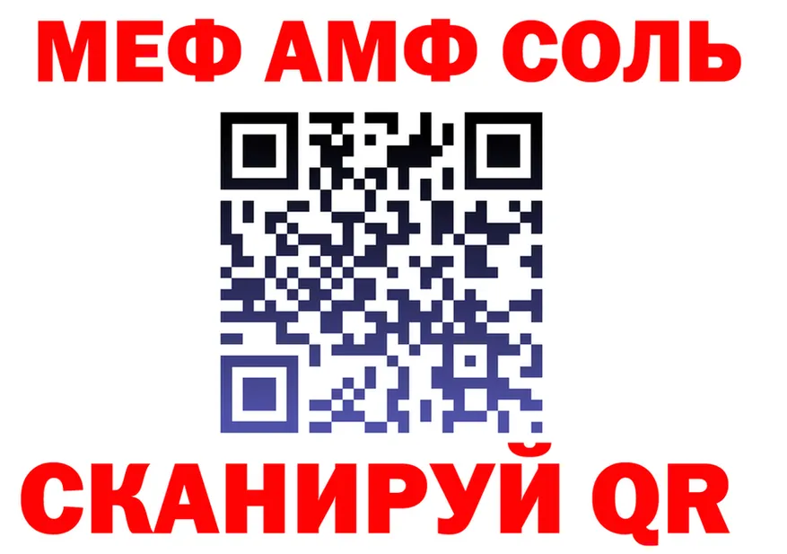 Меф VHQ маркетплейс площадка mega Ханты-Мансийск