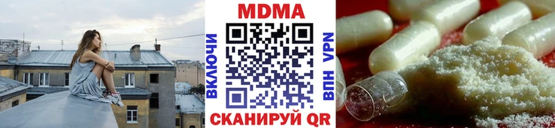 МДМА Molly  Купить закладки  Ханты-Мансийск 