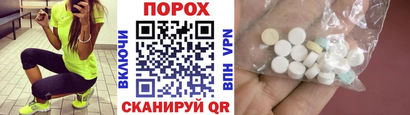 Купить Ханты-Мансийск Метамфетамин витя