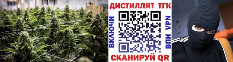 ТГК вейп с тгк  Купить  Ханты-Мансийск 